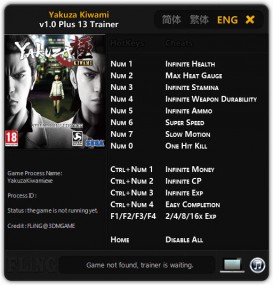 Yakuza: Kiwami - Trainer +13 v1.0 {FLiNG}