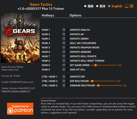 Gears Tactics: Trainer +13 v1.0-v20201217 {FLiNG}