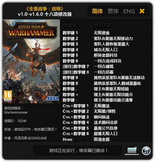 Gamez Aion Multi Trainer Download Total War