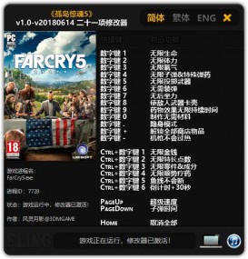 Far Cry 5: Trainer +21 v1.0 - 2018.06.14 {FLiNG}