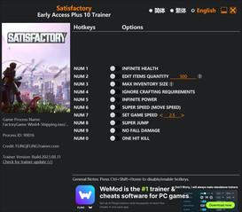 Satisfactory: Trainer +10 Early Access v2023.08.31 {FLiNG}